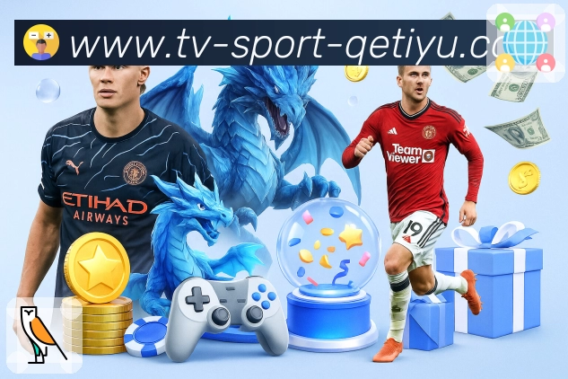 体育平台欢迎图